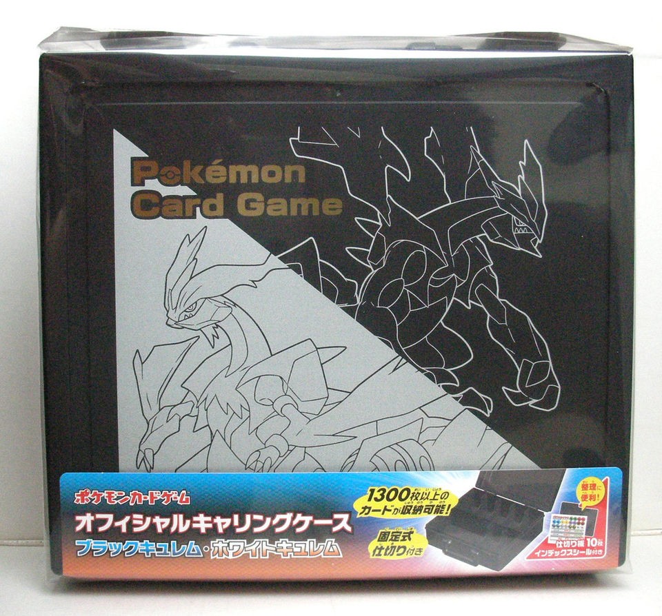 Pokemon Card Official Carrying Case Black Kyurem and White Kyurem 