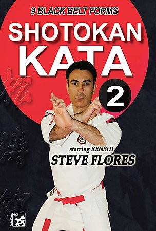 Shotokan Karate Kata 2   Black Belt Forms DVD, 2007