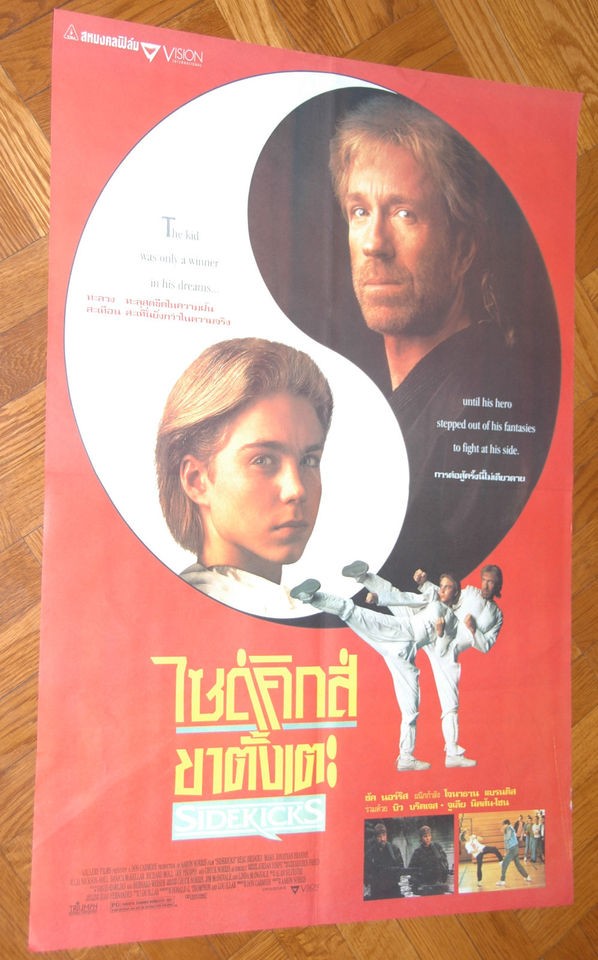 Sidekicks   Action Movie   Thai Poster Chuck Norris   Beau Bridges