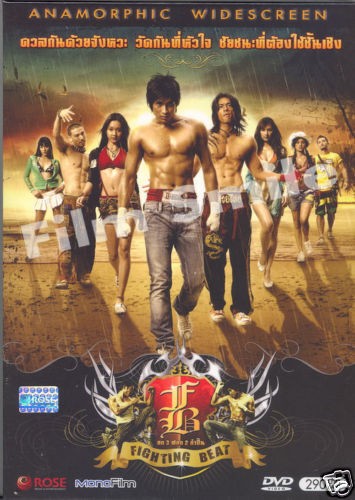 dvd fighting beat muay thai thai movie sub eng from
