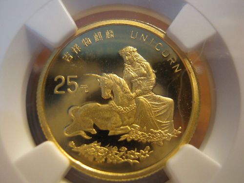  China 1996 PF 69 Unicorn Gold Low Mintage RARE
