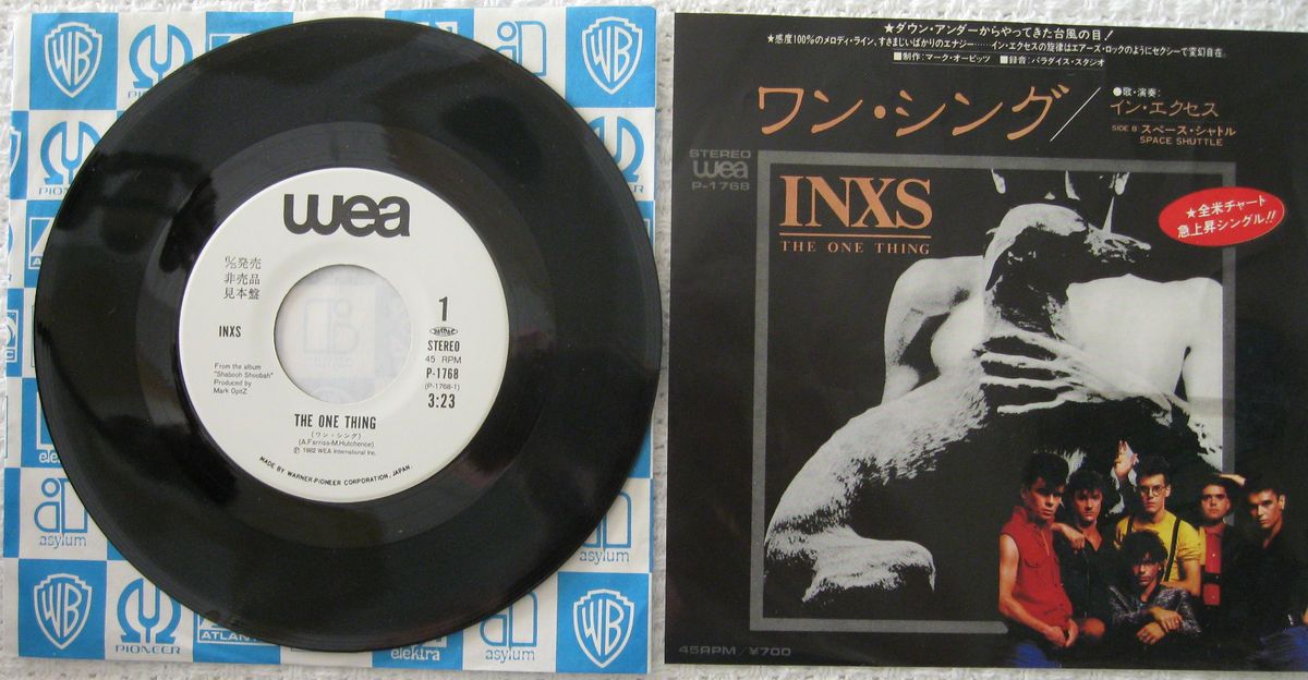 INXS The One Thing 7 Japan White Label Promo Mint