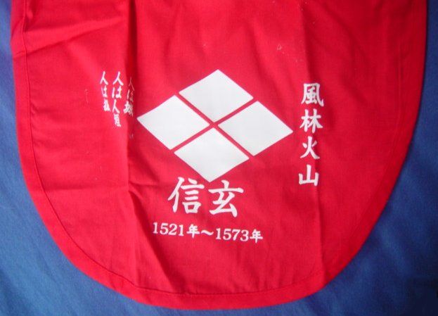Fundoshi Classical Japanese Mens Underwear