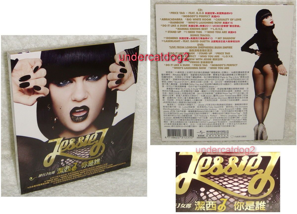 Jessie J Who You Are Deluxe Edition Taiwan CD DVD w Box